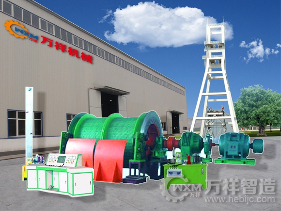 2JK單繩纏繞式雙卷筒礦井提升機(jī)