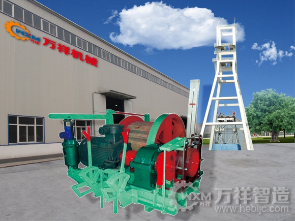 JTKB隔爆礦用提升絞車